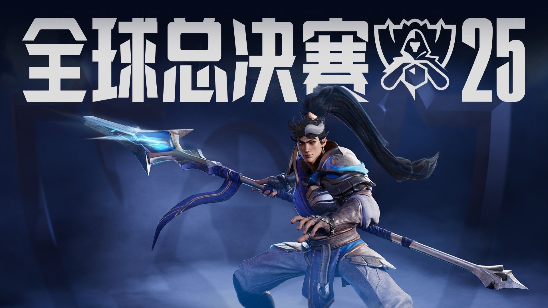 此起彼伏