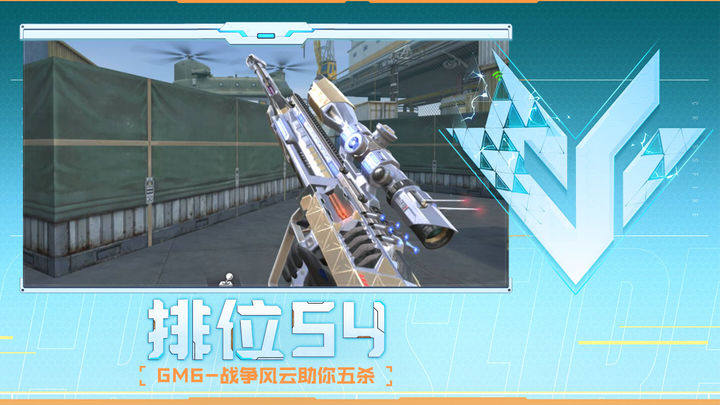 对球迷